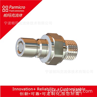 walther德式铝合金冷却系统快换接头瓦尔特快速接头SZP-006