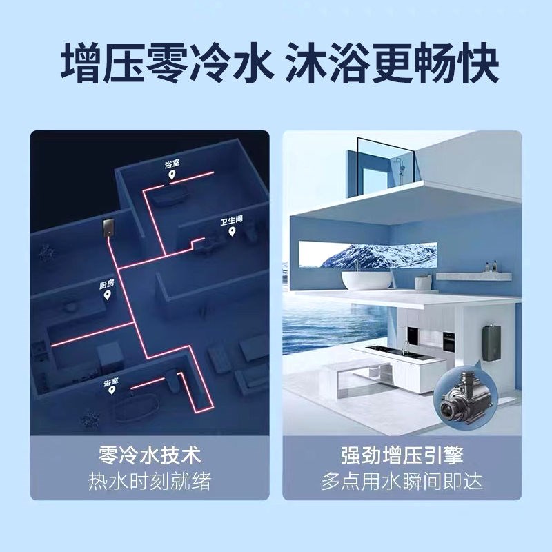 【包安装】燃气热水器家用增压煤气液C化气零秒出水天然气12L-16