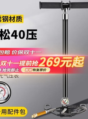 高压打气筒40mpa超强40mpa高压打气筒40个压30mpVa油冷水冷三级快