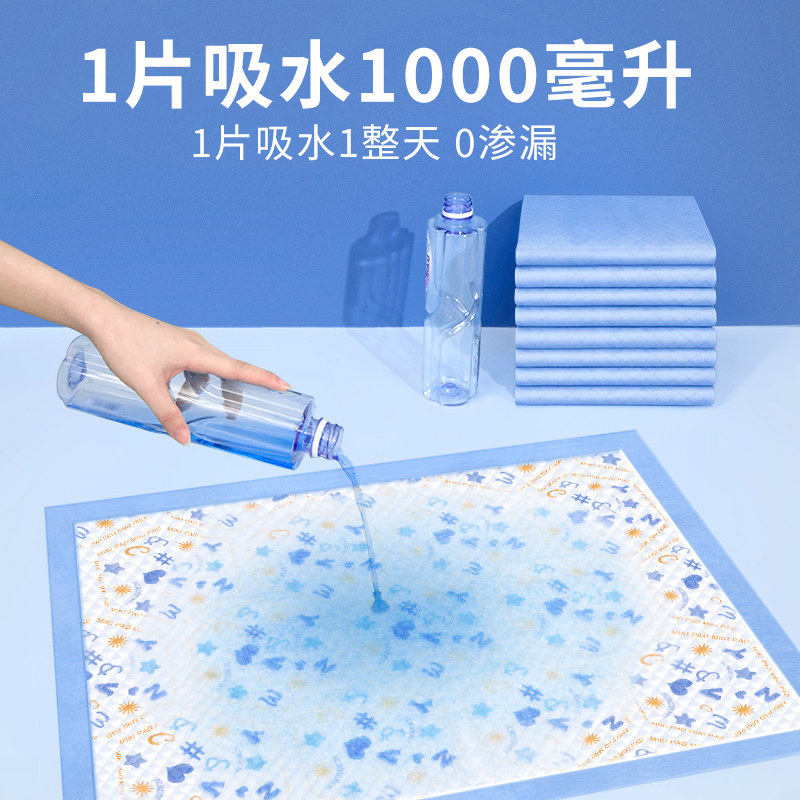 极速宠物小狗狗尿垫n加厚吸水兔子猫咪用隔尿片不湿诱导排便尿布,宠物/宠物食品及用品,尿片/尿垫/护垫,淘宝优惠券,粉丝福利购,淘宝优惠卷
