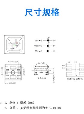 2835RGB灯珠 6脚车灯UV贴片led灯珠 红绿蓝全彩发光S二极管3528RG
