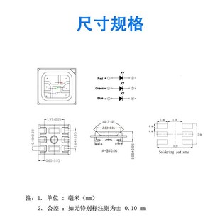 2835RGB灯珠 红绿蓝全彩发光S二极管3528RG 6脚车灯UV贴片led灯珠