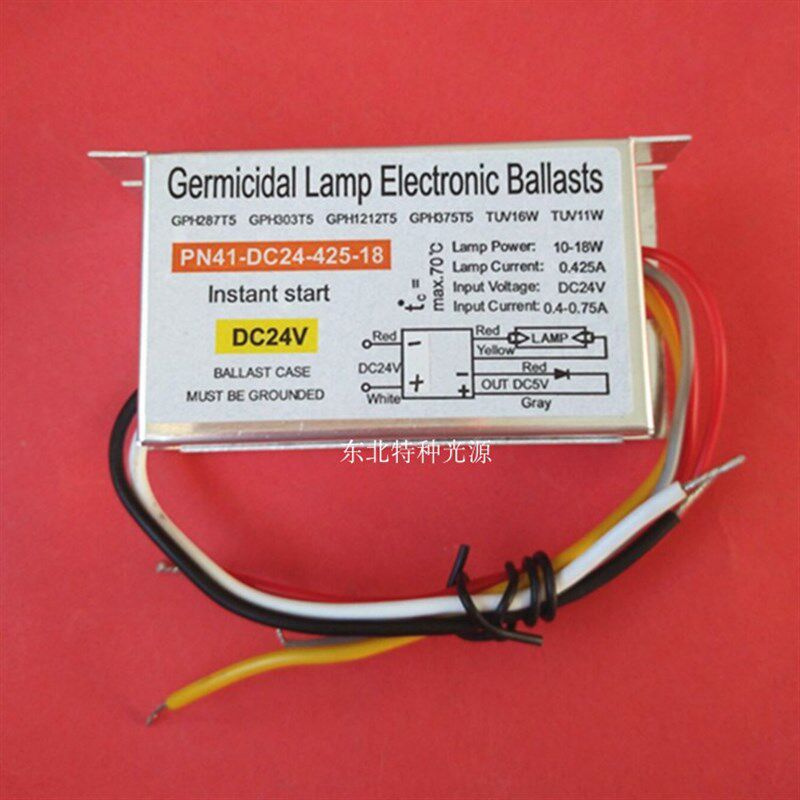 直流24V电源镇流器PN41-DC24-425-1H8 10-18W紫外线灯管镇流器