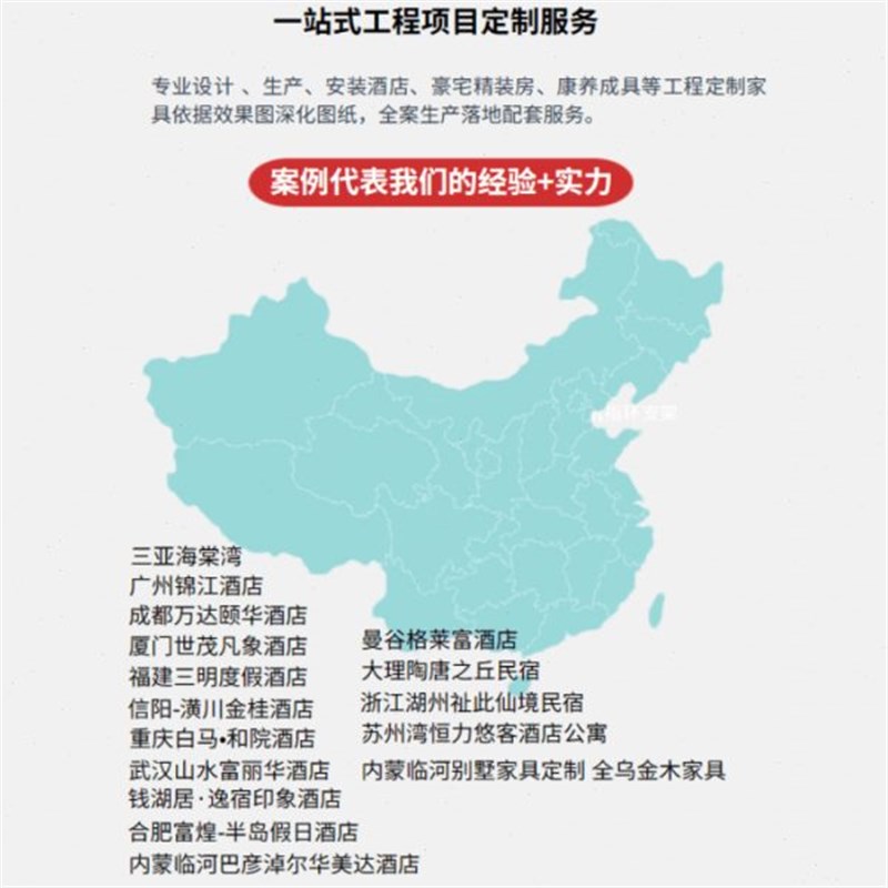 广东星级酒店家具工程制造套房标准间K别墅民宿公寓旅馆客房床