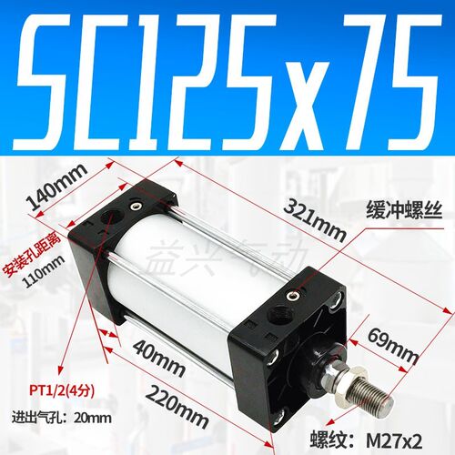 新款标准气缸SC125*25*50*75*100*125*150*200N*300*400*500*6现