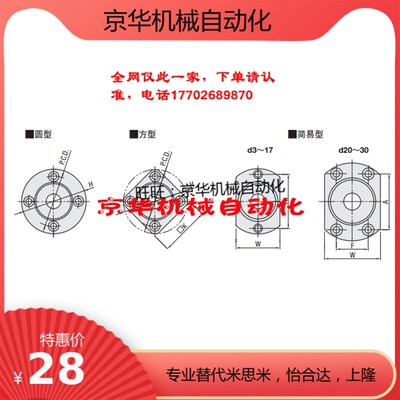 轴承座BGRZB BGSZB BGCZB6007 6207 6008 6J208 60106210ZZ-70809