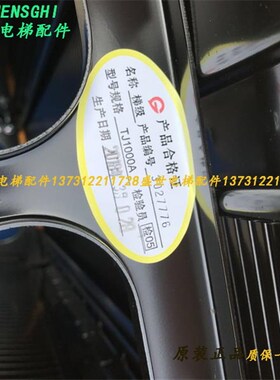 申龙不锈钢梯级TJ1000B恒达富z士西尼QSTJA1000A梯级全胜梯级