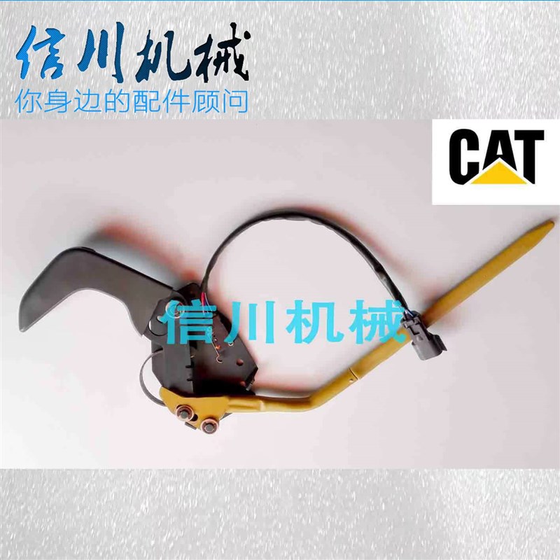 挖掘机配件卡特fCAT307D/312D/320D/330D液压锁杆先导锁液压安全