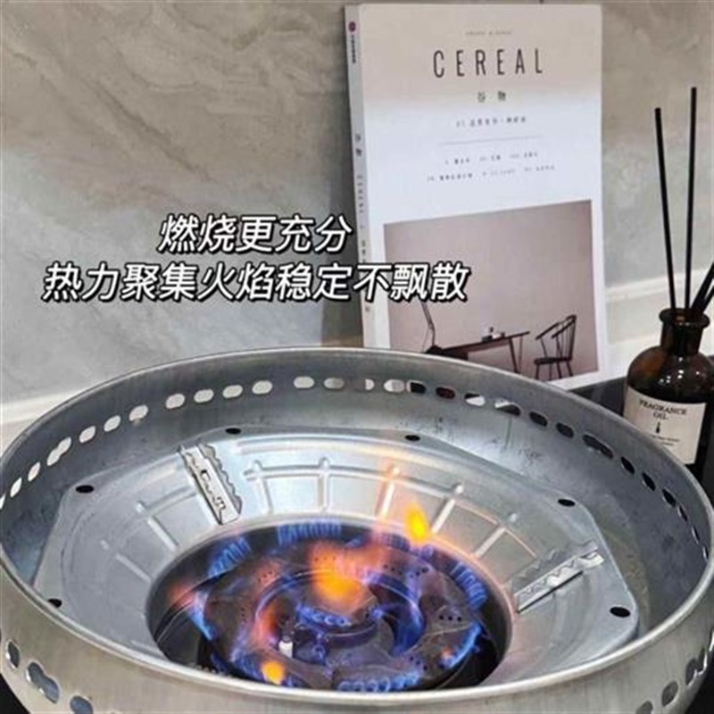 家用聚火节能支j架双层加厚镀锌合金煤气灶防火罩圈挡风燃气灶