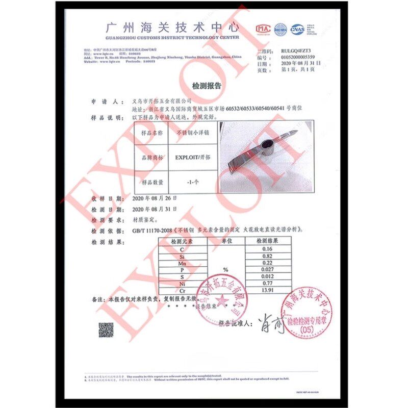 开拓EXaPLOIT不锈钢小洋镐头高硬度登山挖笋钓鱼镐子小十字斧