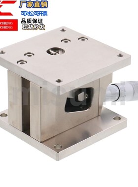 Z轴手动中精度滑台ZLLB40ZLCLB6直线滚珠导轨型千分尺旋钮型