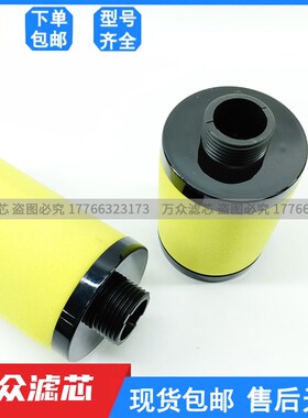 替代ORION好利旺精密滤l芯LSF/MSF/DSF150-AL ELS/EDS/EKS/EMS150