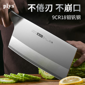 德国9Cr菜刀家j用切菜刀厨师专用刀具锋利厨房切肉切片刀斩切两用
