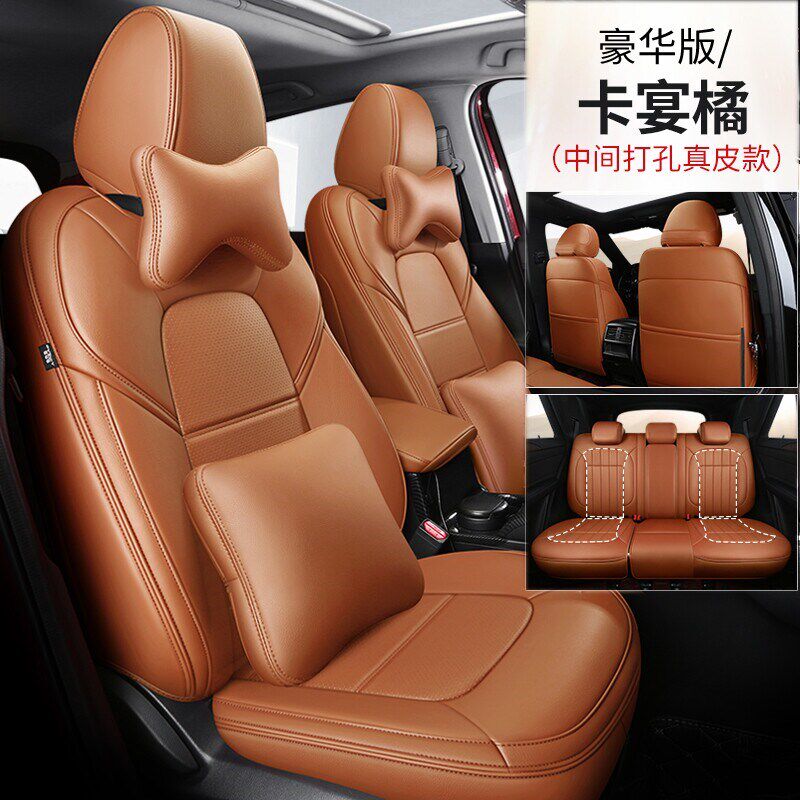 汉兰达皇冠陆放rav4荣放全包汽车坐垫真皮36O0航空软包专用座椅套