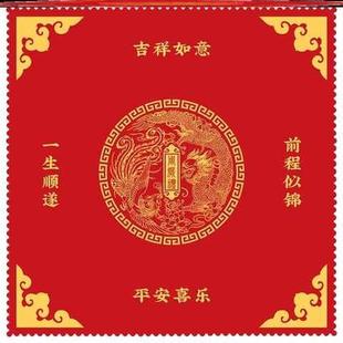 极速抓周红d布垫地毯宝宝周岁布置道具生日用品抓阄装饰铺布套装