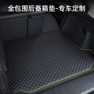 奔驰GLC260L后备箱垫子glc300L车内饰用品装饰S改装配件汽车尾箱