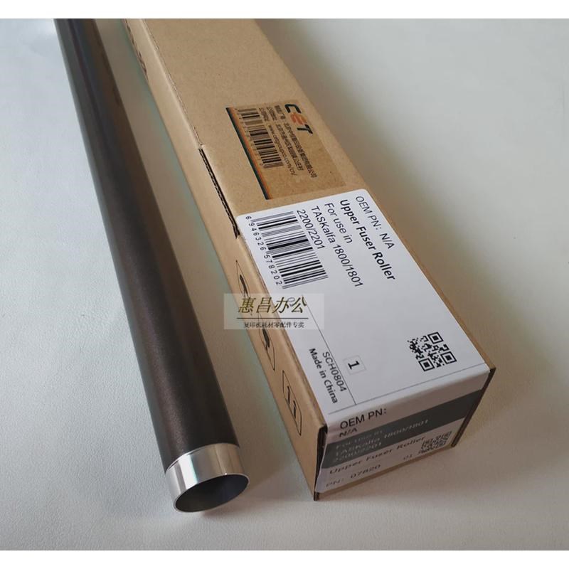中恒CET适用京瓷1800 1801 2200 2201 2021 2321定影上.辊热辊上