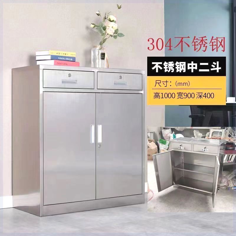 304不锈钢矮柜家用储物收纳柜带门带锁J活动柜门口鞋柜阳台小柜子