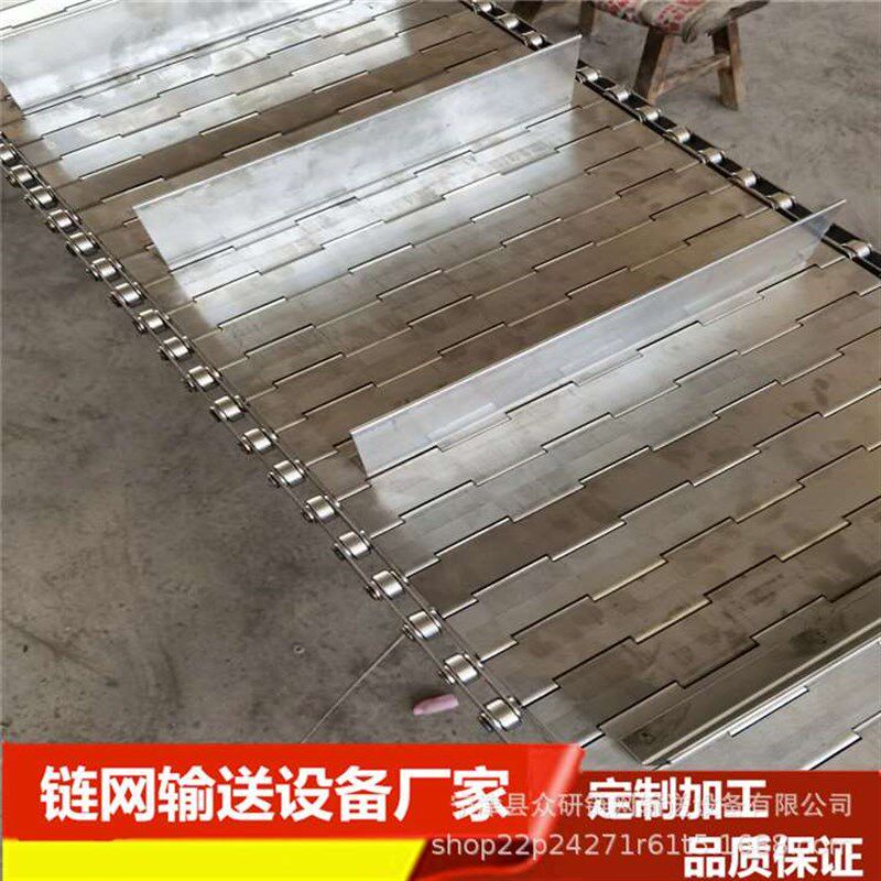 链板输送带不锈钢材质表面平w整可冲孔 链板带输送 配件工期短