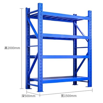 盛花SHa钢制仓储四层货架置物架1500*500*2000单层承重300kg蓝色