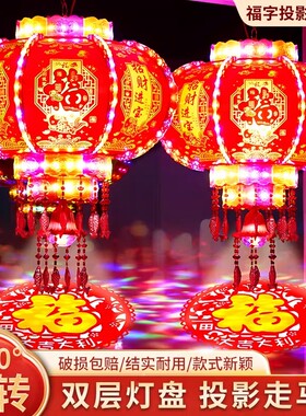 新年七彩led旋转走马灯一对阳台大门口灯笼吊灯春节装饰2026灯笼