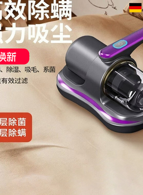 德国无线紫外线杀菌除螨仪充电家用去螨虫手持床上吸尘器超强吸力