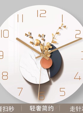 德国钟表挂钟客厅家用现代简约时尚静音网红创意轻奢装饰时钟挂墙