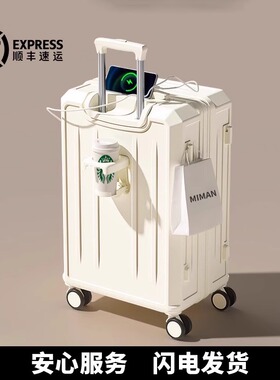 德国行李箱女2026新款拉杆箱大容量20寸24旅行登机密码皮箱子男生