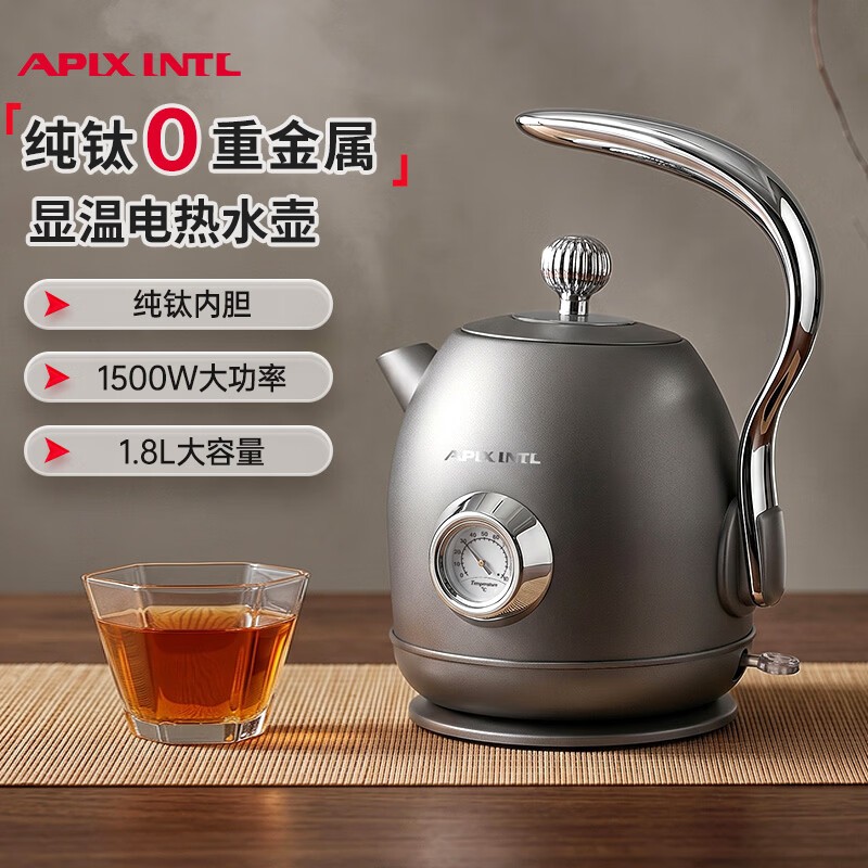 日本安本素电热水壶多功能烧水煮茶水壶家用纯钛烧水壶全自动快速