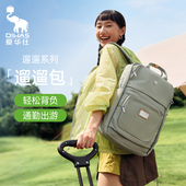 爱华仕遛遛包双肩背包男女轻便高颜值超轻学生休闲简约风OCB5112