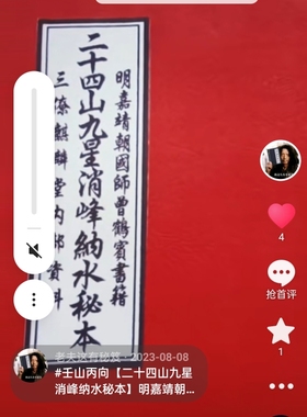 888888888【九】88888【星】8888888印刷制品影印