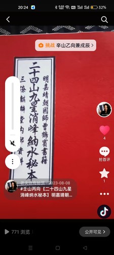 888888888【九】88888【星】8888888印刷制品影印