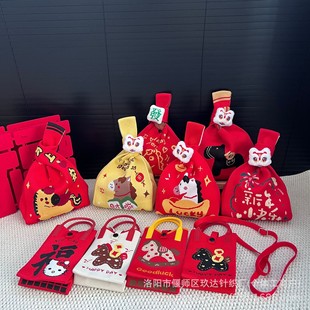 2026马年礼物袋新年款针织手提包红色福袋编织袋运单春节手腕包