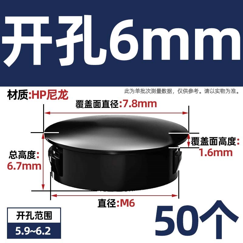 尼龙HP扣式塞头堵孔塞封口盖塞子管堵塑料L堵头圆形孔塞闷头装饰