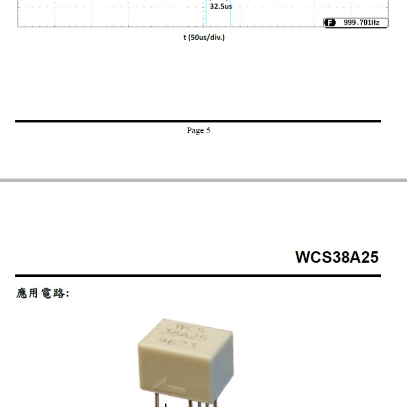 WCS38A25 小电流检测感测器 7mV/1mA 0~0.25TA 霍尔磁感线性