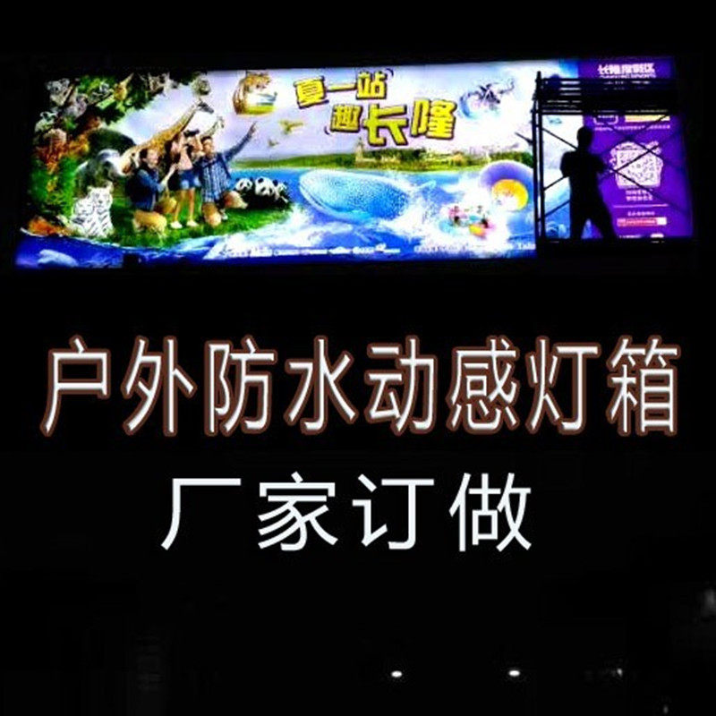 动感灯箱可编程灯条灯板控制器蓝天白云3D动态闪动户外防水灯箱,个性定制/设计服务/DIY,明信片定制,淘宝优惠券,粉丝福利购,淘宝优惠卷