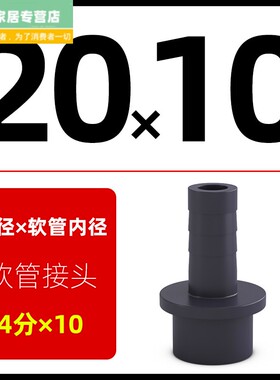 PVC4分软管接头宝塔外丝直通塑料2分6分1寸20转12变 14 16 25mm32