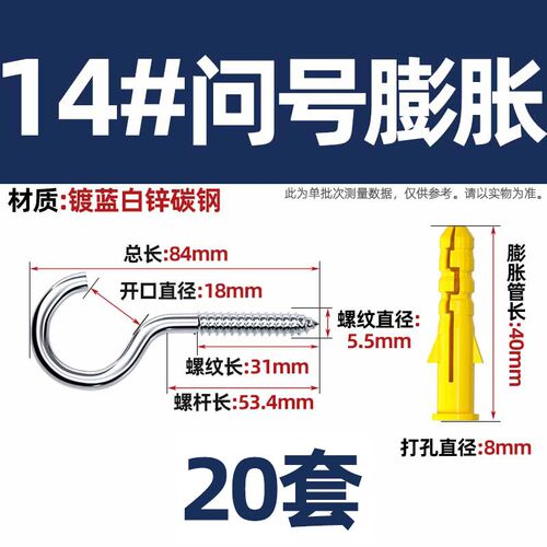 国标小黄鱼膨胀螺丝内爆自攻丝胶塞涨栓加长塑料螺钉螺栓M6M8MM10