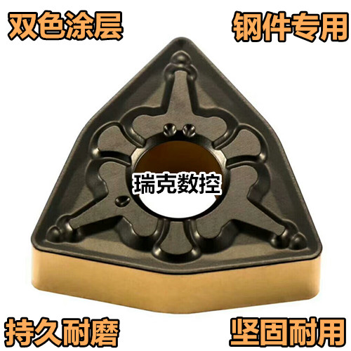 数控刀片 车床外圆WNMG080404/08-TJM桃形刀粒 合金车刀 内孔刀头