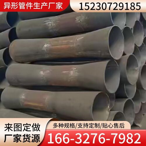 碳钢变径大小头椎管喇叭口无缝异径大小头焊接偏心同心异径管接头