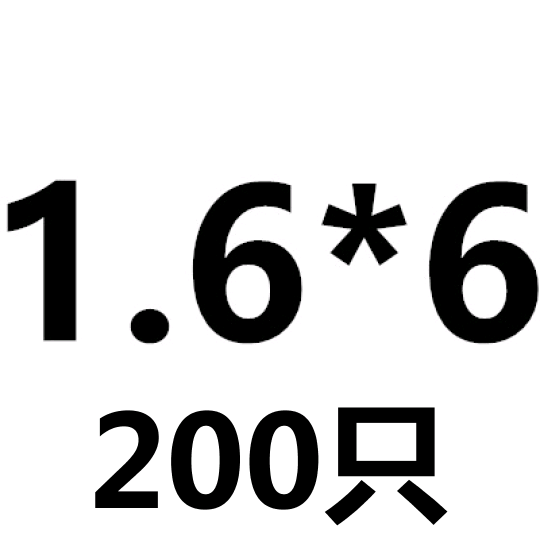 M1.6M2M2h.5M3M4M5M6M8 304不锈钢螺丝十字平头螺丝沉头螺钉