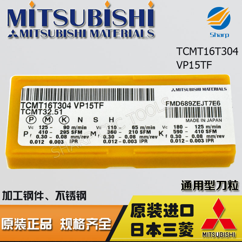 原装三菱TCMT16T30v4 VP15TF三角形内孔外圆车刀片