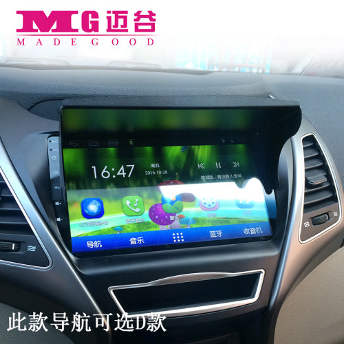现代朗动导航显示屏遮阳板中控汽车专用遮阳罩遮光罩防晒防反光挡