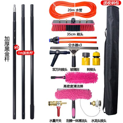 26-60 FT Solar Panel Cleaning Kit, Window Cleaning Systen