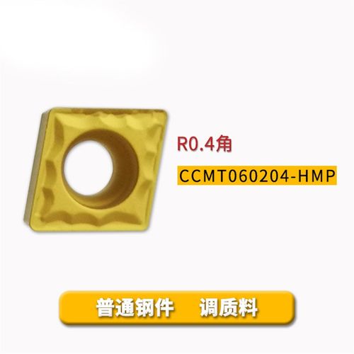数控车刀片菱形小内l孔CCMT060204钢件不锈钢铸铁铝用镗孔合金刀