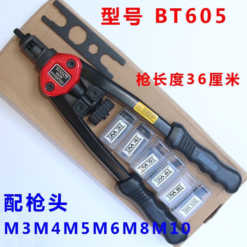 铆钉枪手动拉铆枪 自动拉铆螺母枪 拉姆抢工具拉锚M345M6M8MZ10M1