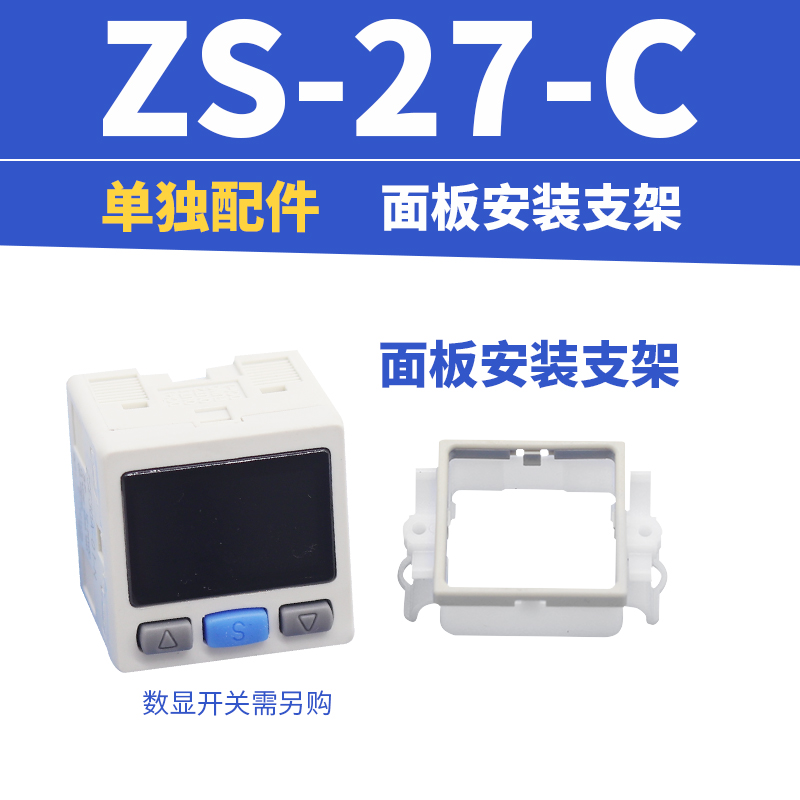 气动数显表电子压力开关真空负压传感器ZSE30AF/ISE3P0A-01-N/P-L