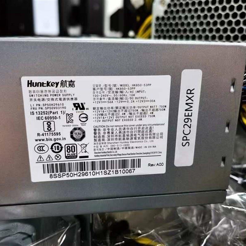 联想750w电源P350 P360电源 PA-3751-1VA.HK850-53PP.5P50V03190