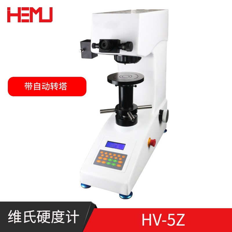 HV-1000数显显微维氏硬度计不锈钢铜材铝材片金属表面热处理