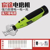 磨链机电动磨链条机电锯油锯打磨机器磨头配件手持迷你电动锉刀